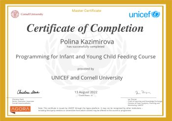 IYCF_Master Certificate Programming for Infant and Young Child Feeding.pdf
